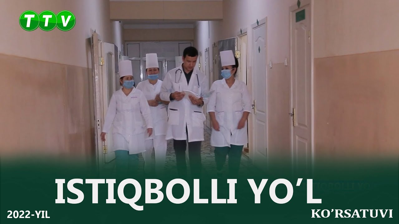 Istiqbolli yo'l. Bog'ot tumanida joylashgan  tibbiyot birlashmasining ish faoliyati.