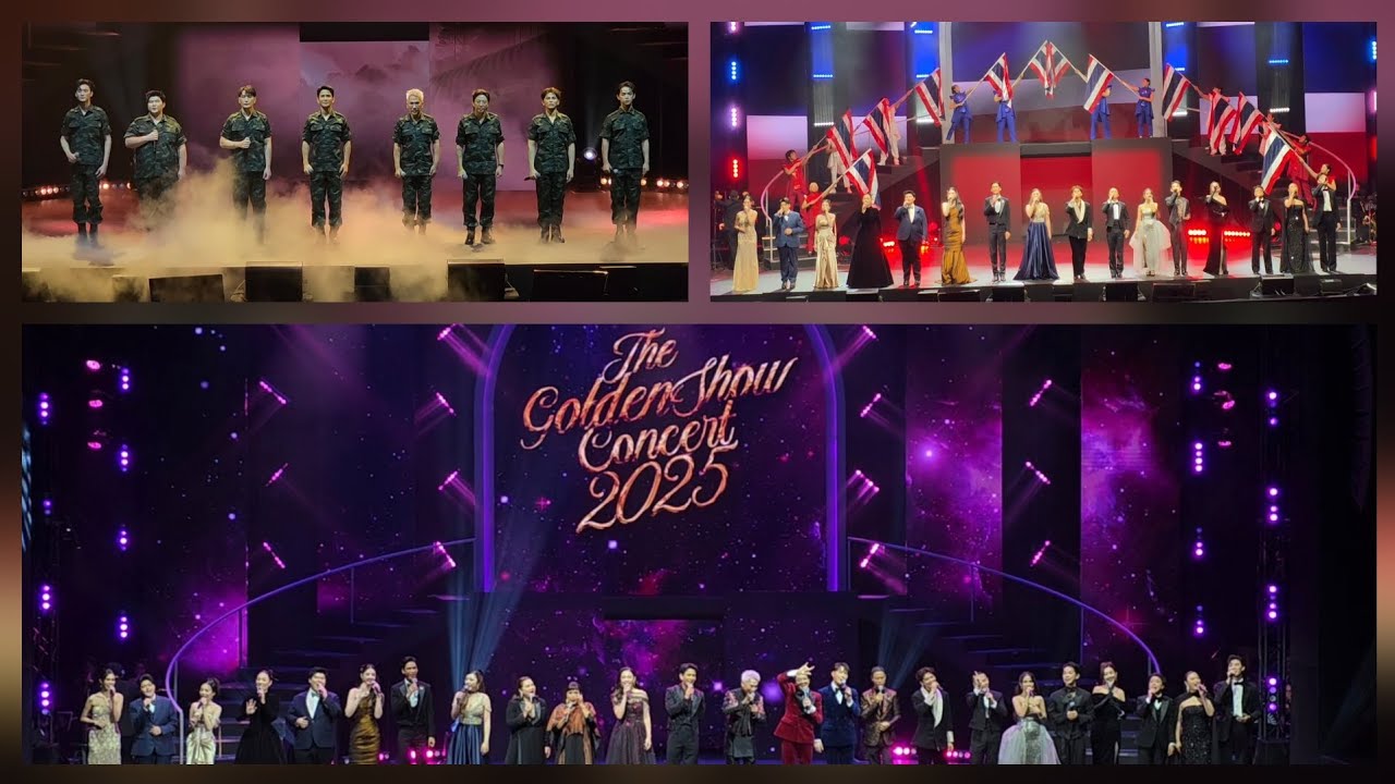 จากยอดดอย-บ้านเกิดเมืองนอน-รักเธอประเทศไทย-ความรักไม่รู้จบ | #thegoldenshowconcert2025 |21.09.2025
