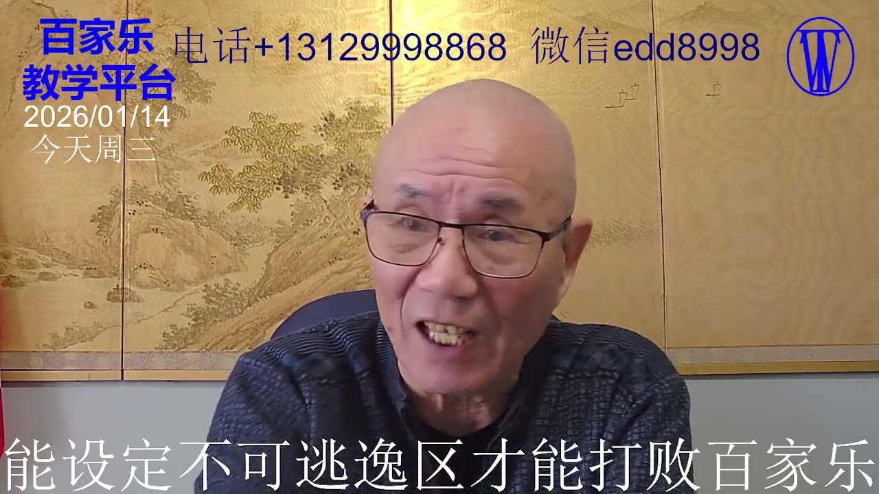 194会员：不可逃逸区制胜法