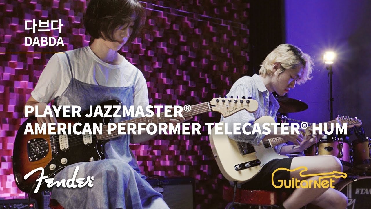 DABDA (다브다) | 꿈의표정 | FENDER PLAYER JAZZMASTER, PERFORMER TELECASTER HUM | Guitarnet | 기타네트