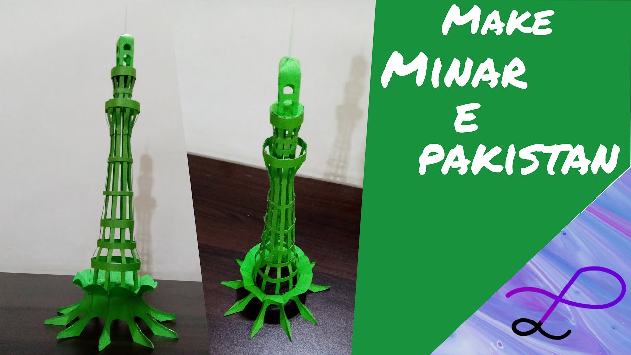 Make a Paper Model of Minar-e-Pakistan