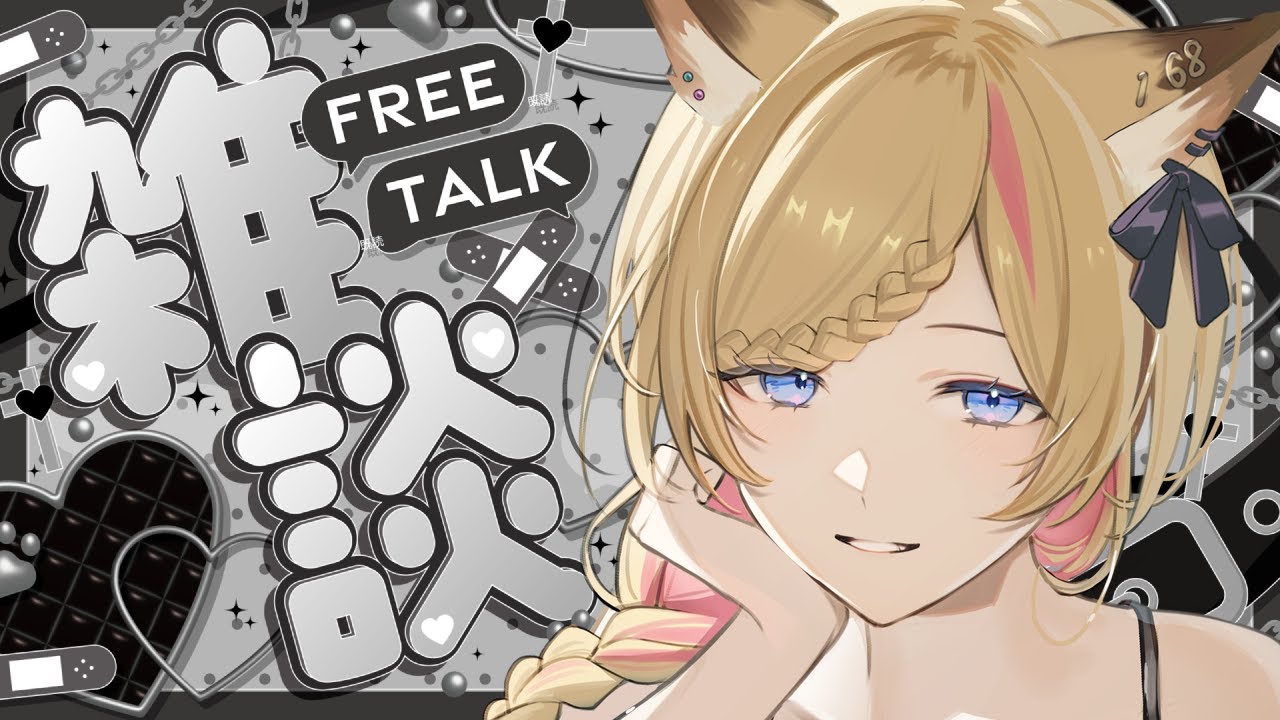 【雑談】新成人おめでとう！飲むか！【Just Chatting】