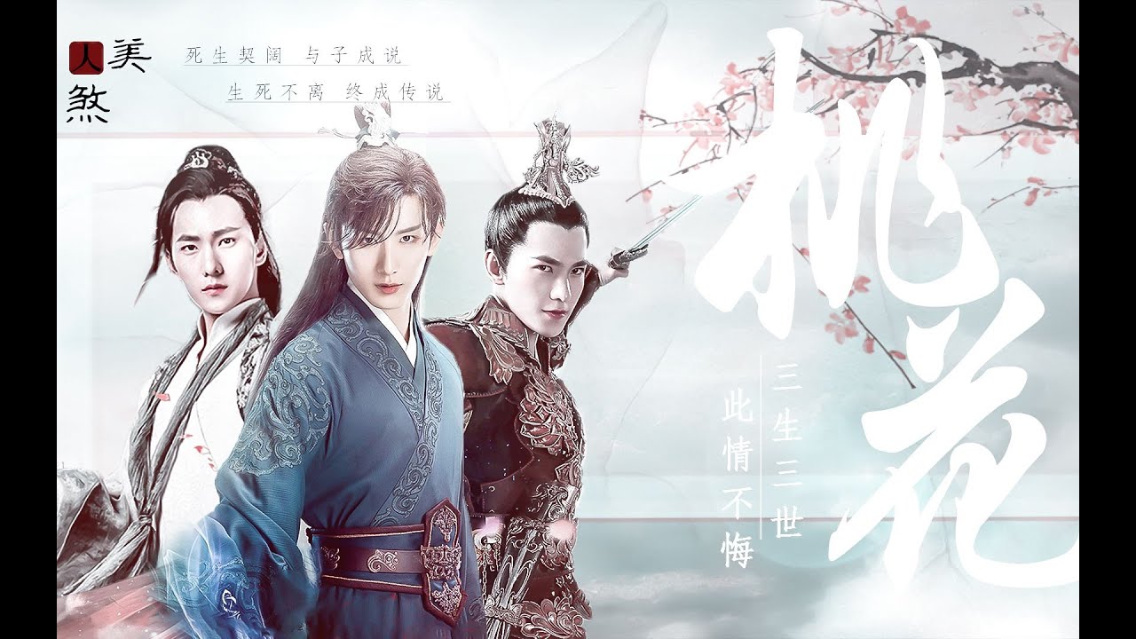 [Vietsub FMV] Đào Hoa Mỹ Nhân Sát Phần Thượng - Dương Dương X Thành Nghị | Dạ Hoa x Lý Tư Phượng