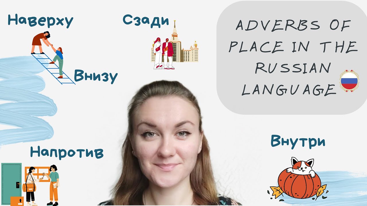 #10 How to say 