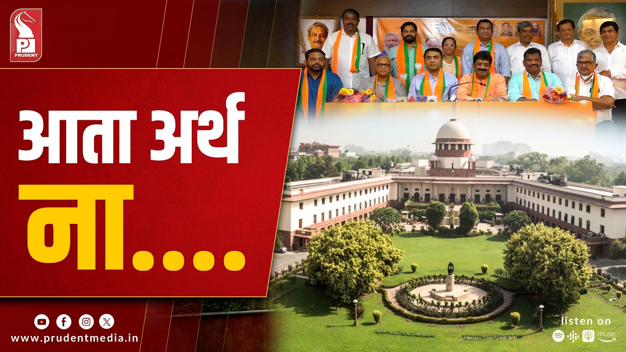 SC Disposes Chodankar’s SLP on G10 Defections as Infructuous; G8 Plea to Be Heard on April 7
