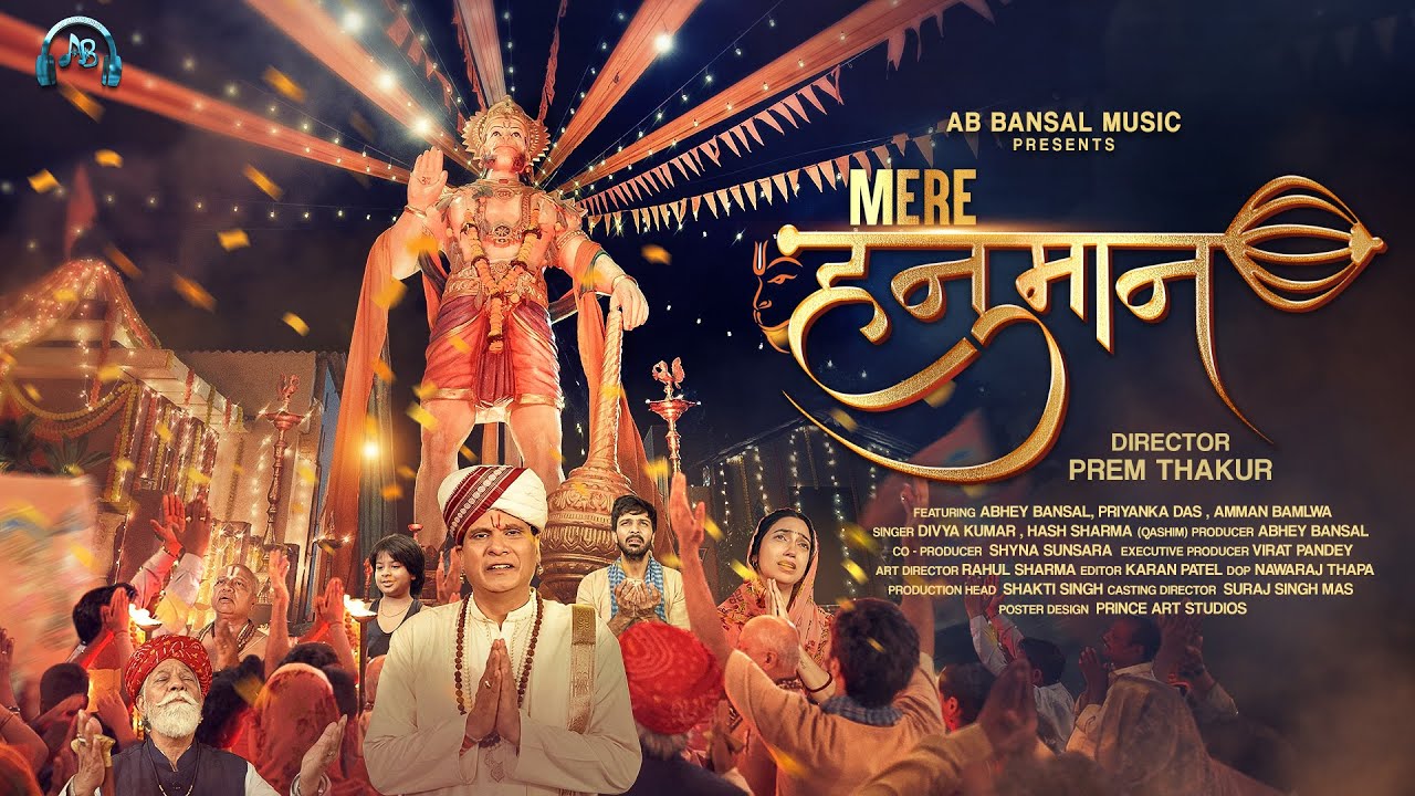 MERE HANUMAN : Abhey Bansal | Priyanka Das | Amman Bamlwa | Prem Thakur | Divya Kumar | THIRD EYE