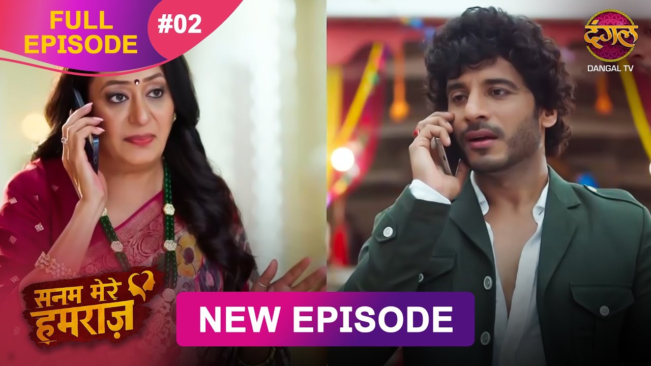 Sanam Mere Humraz | Full episode 2 | 12 Aug 2025 | #newshow Full HD Dangal TV
