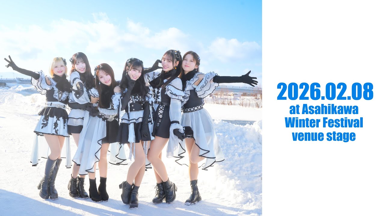 【LIVE Digest】2026.02.08 第67回旭川冬まつり