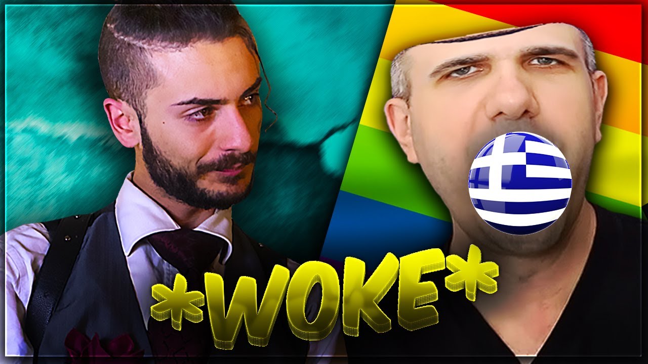 Πατριωτισμός Ή Ομοφοβία; -Από Δω κι Από Κει IV