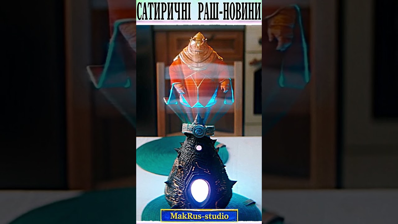 Всему конец #shorts