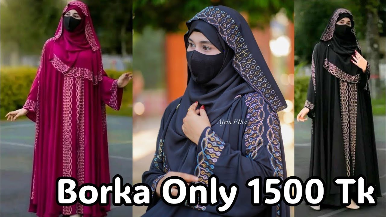 Borka🔥Price in Bangladesh 2025 add |Dubai Borka Price in Bd | Best Abaya Borka | Updated Borka Price