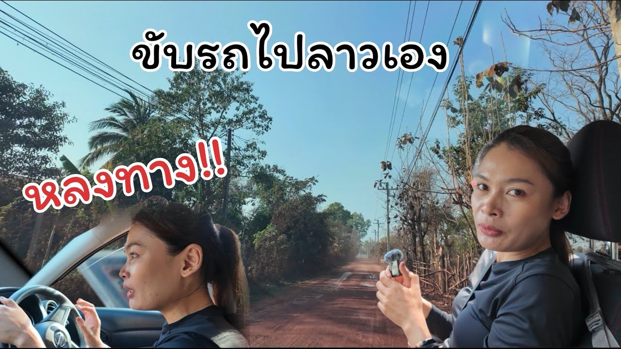 พิพิธภัณฑ์ศิลปะลาว (Lao Art Museum) ยิ่งใหญ่อลังการสวยมากคุ้มค่ามากๆที่ได้ไปชม | เวียงจันทน์ Ep 1