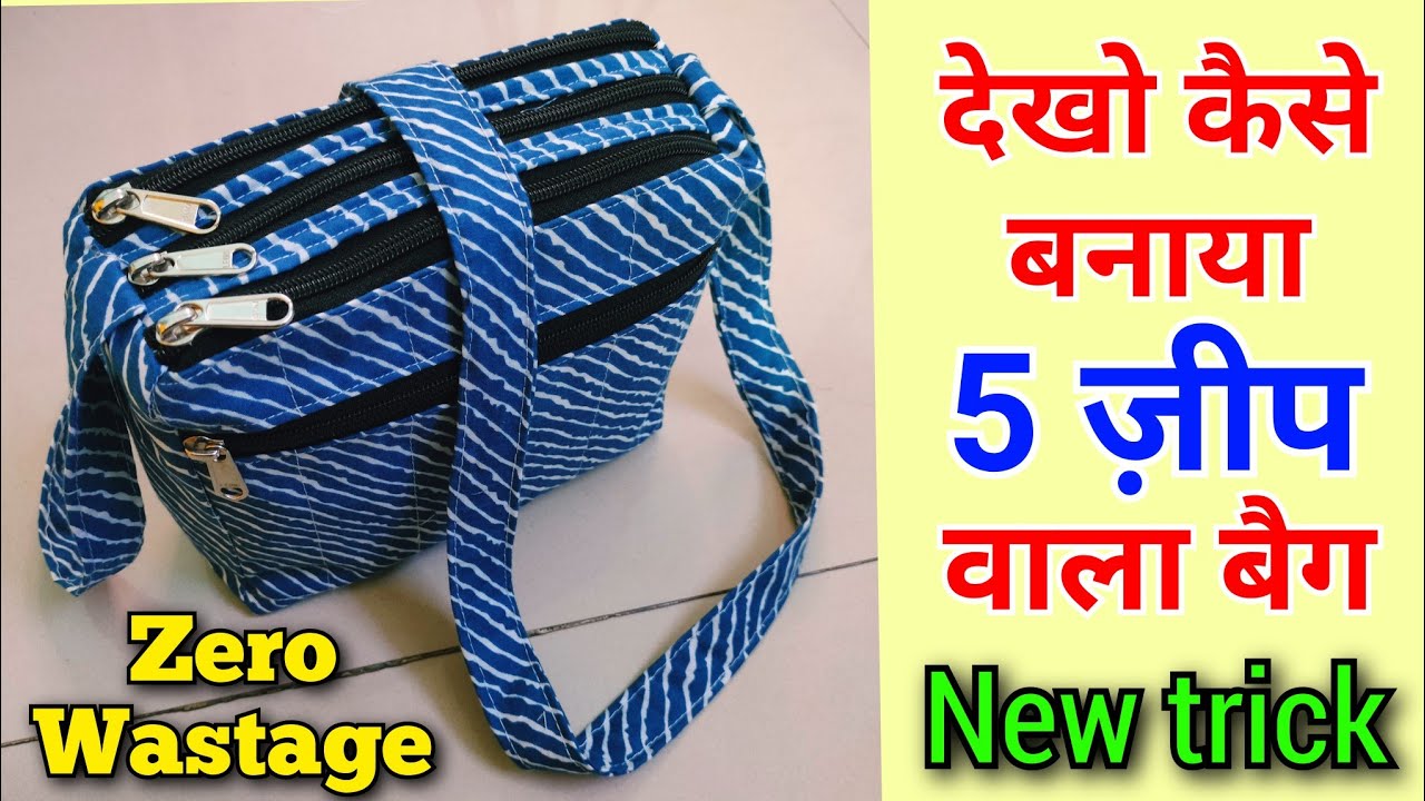 5 ज़िप लगाने का इससे आसान तरीका नहीं देखा होगा / Sling bag/ hand bag cutting and stitching/ DIY pouch