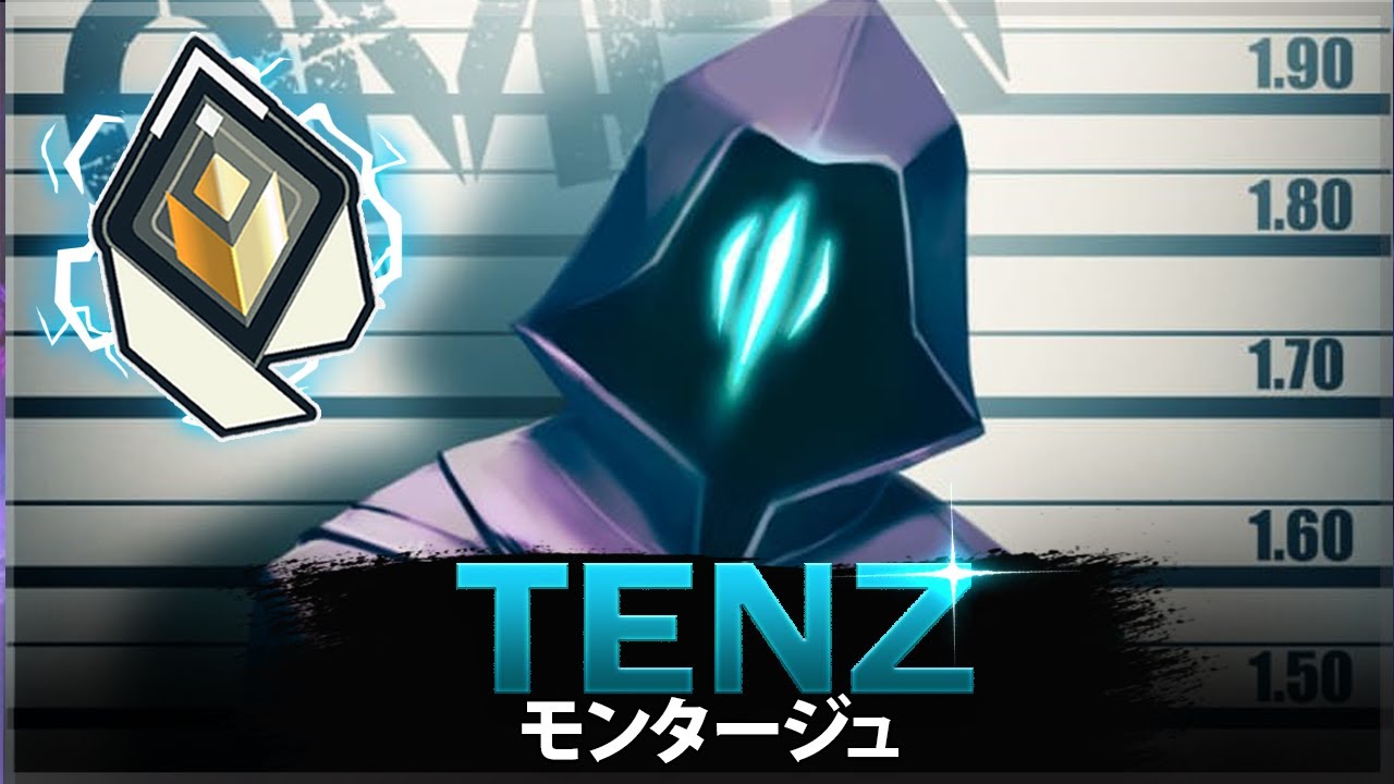 【VALORANT】TenZ - まだ王者か、時代終わるか。 | ヴァロラントモンタージュ