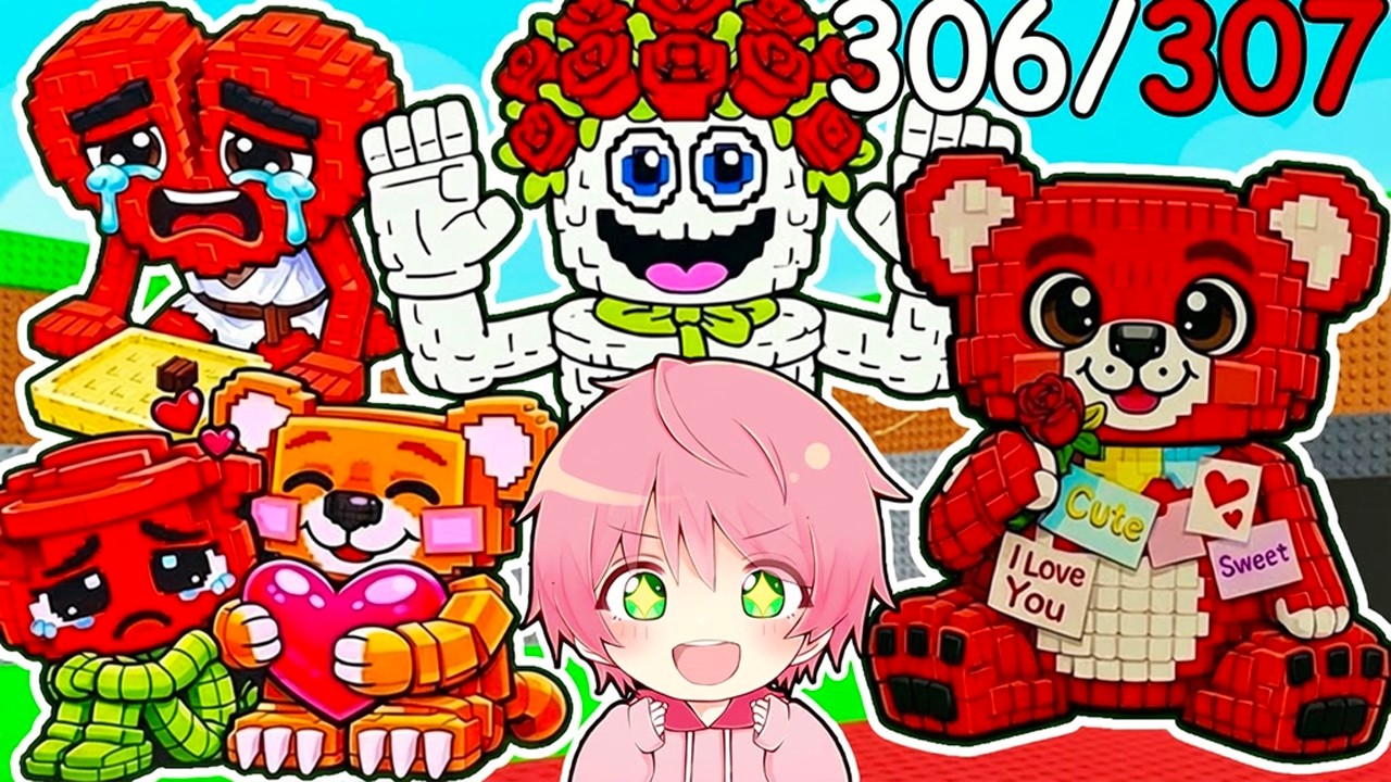 秘密の『0.05%ラッキーブロック』から全てのバレンタインブレインロットを見つけてコンプリートするロブロックス..👼❤️【ROBLOX】