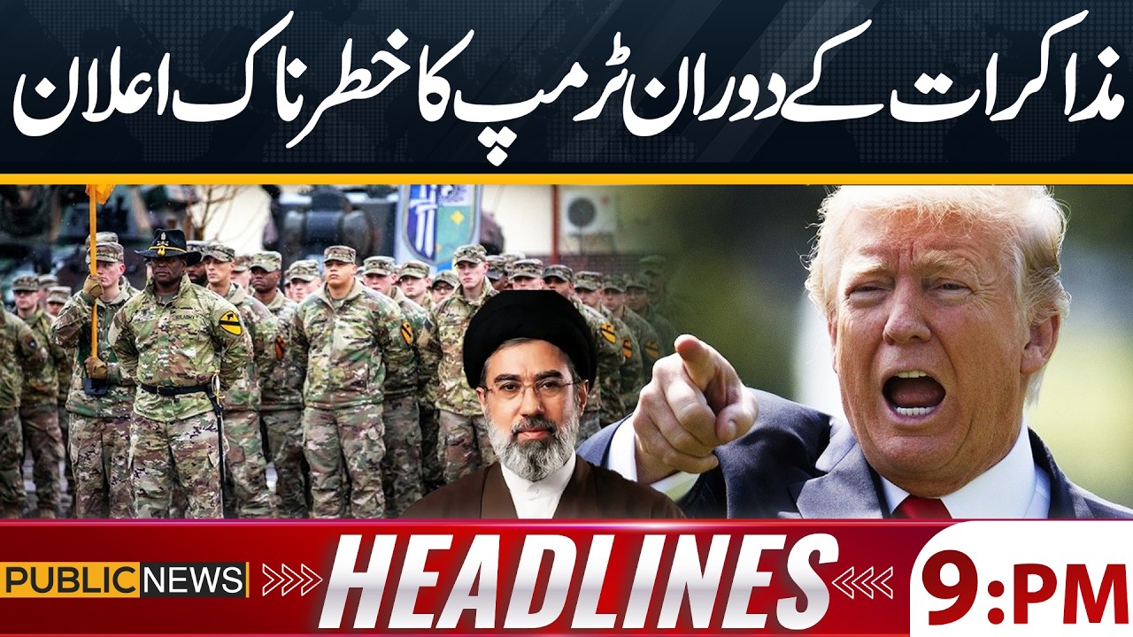Trump&rsquo;s Dangerous Announcement During Talks Shocks the World | Iran - U.S  Talk | 09 PM Headlines