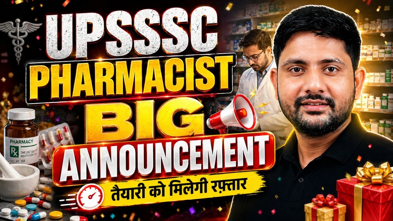 UPSSSC Pharmacist 2026 | Big Announcement | Pharmacist Best Batch | Ankit Sir