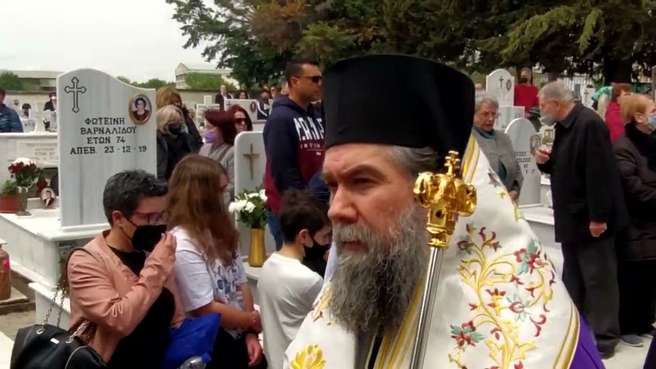 Περιφορά Επιταφίου στα Β Κοιμητήρια Σερρών