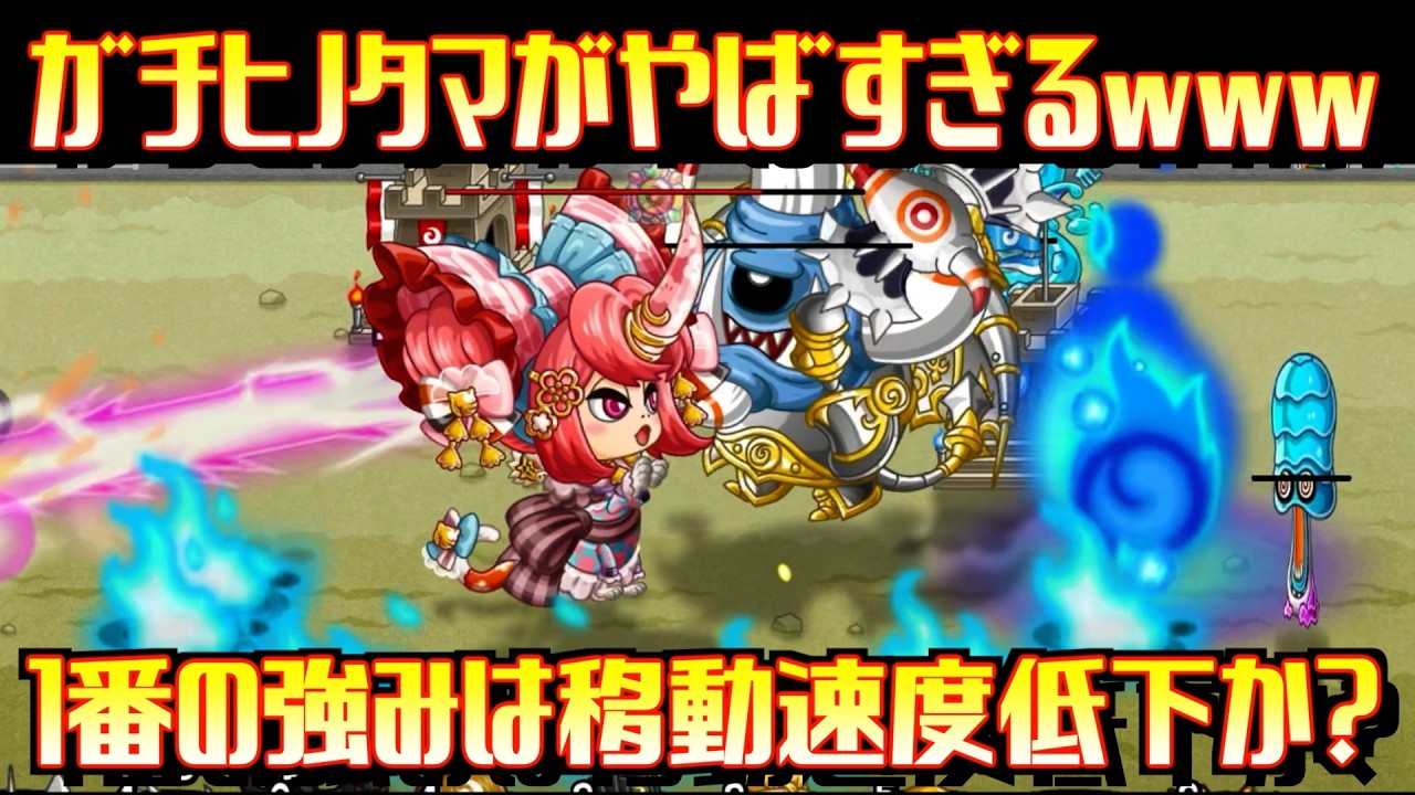 [城ドラ]レドガのガチスキル使ってみた！発動率•発動時間•火力を検証します！