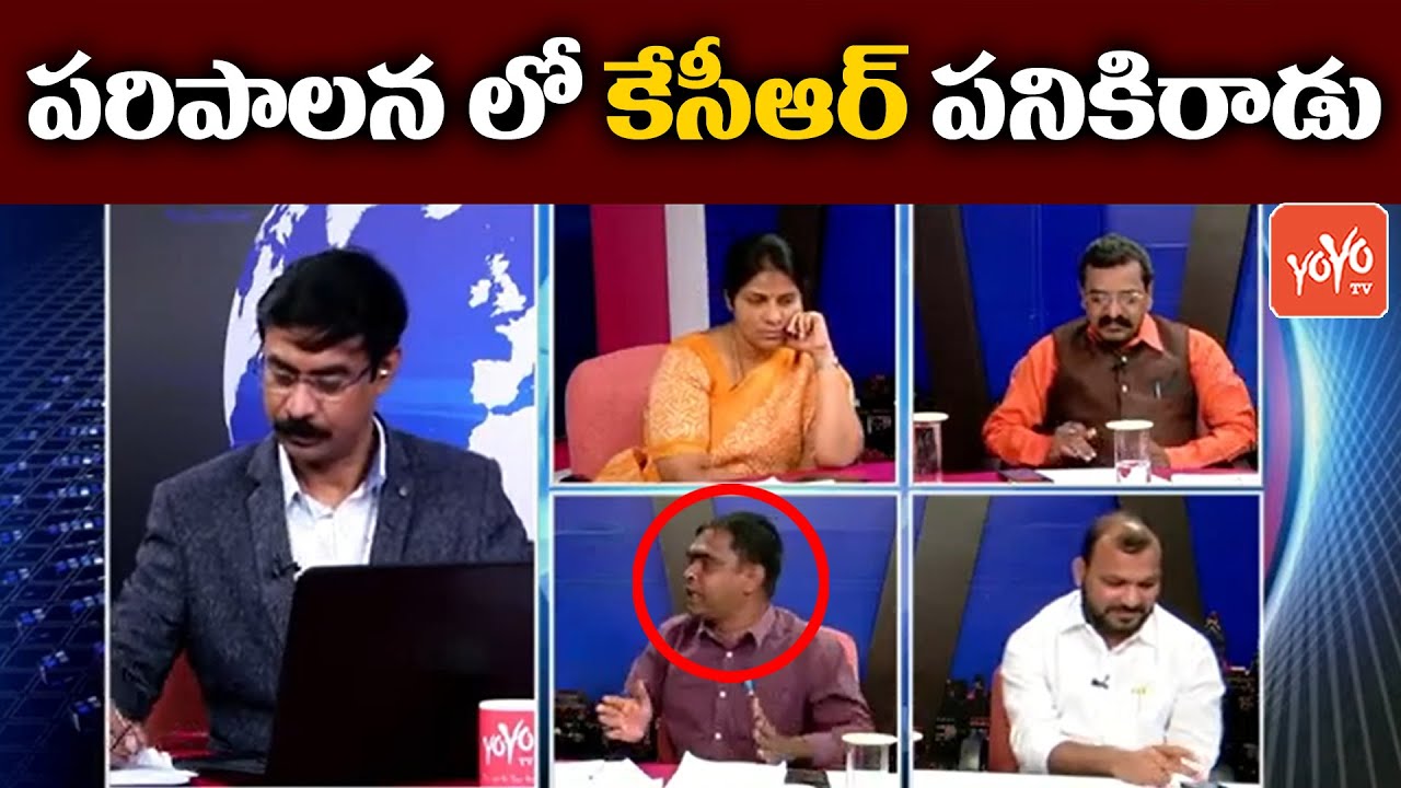 OU Shankar AGGRESSIVE Comments | Huzurabad By Poll Results | Etela Rajender Vs CM KCR | YOYO TV
