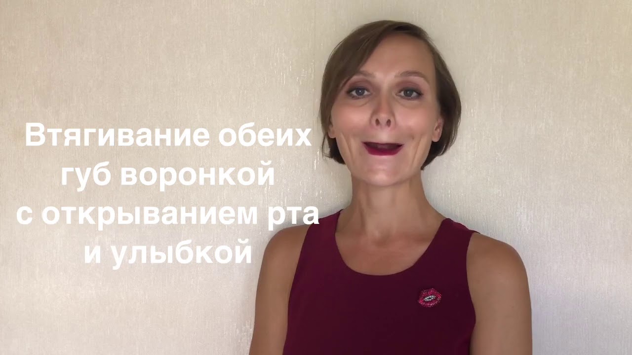 Развитие мышц губ и щёк