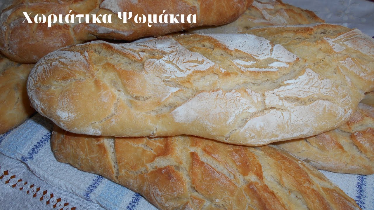 Χωριάτικα Ψωμάκια σαν του ξυλόφουρνου - Village Breads - Mageiriki me Xara