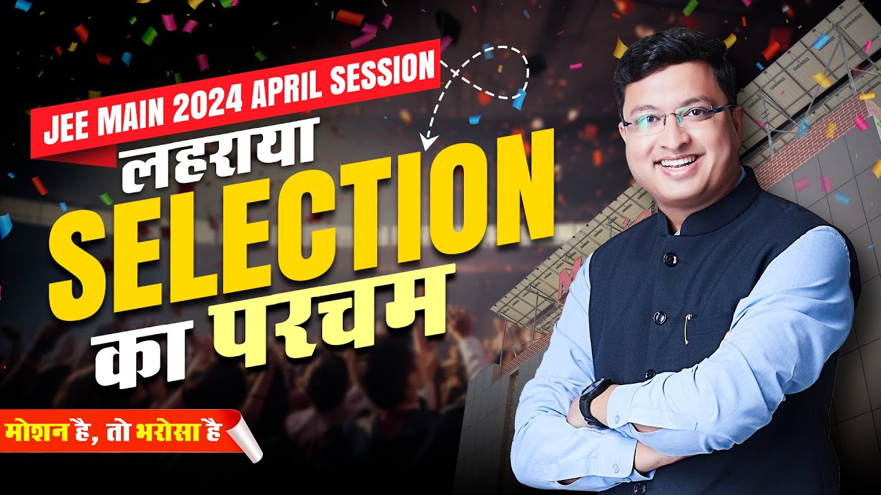 JEE Main 2024 Result Celebration  🎉| Celebrating Success 🎉🎊 |  #jee2024 #result #nvsir #jeemain