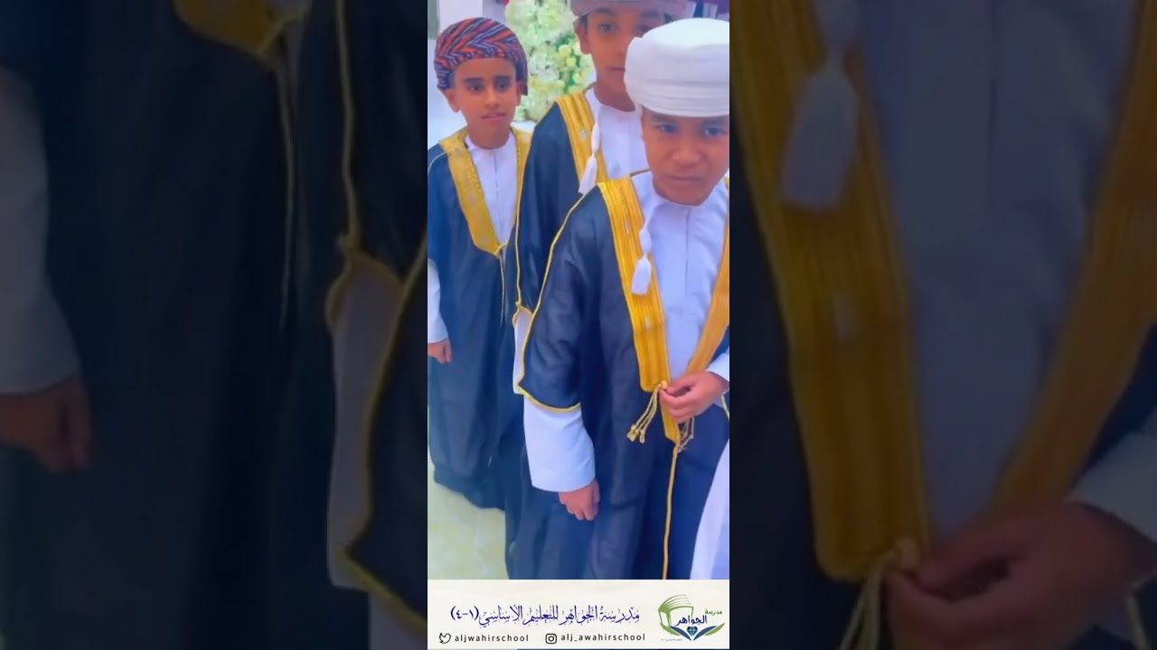 حفل تكريم( مسابقة  نور على نور)
