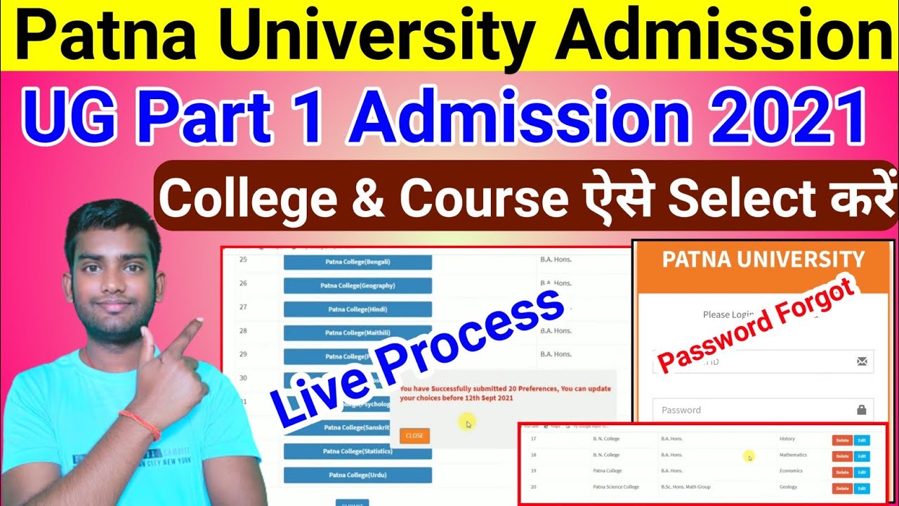 patna university course and college choise 2021 kaise kare | how to check merit list & cut off list