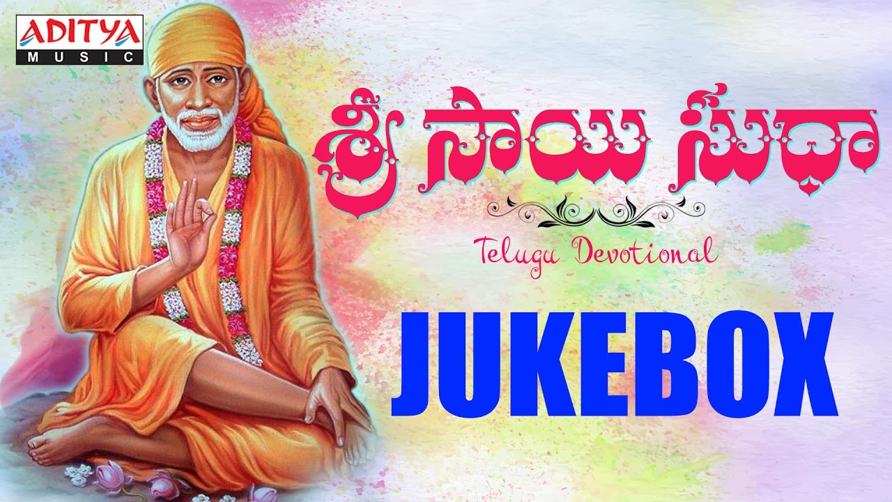Sri Sai Sudha | Sai Baba Songs | S.P.Balasubrahmanyam | Telugu Devotional Songs#bhaktisongs #saibaba