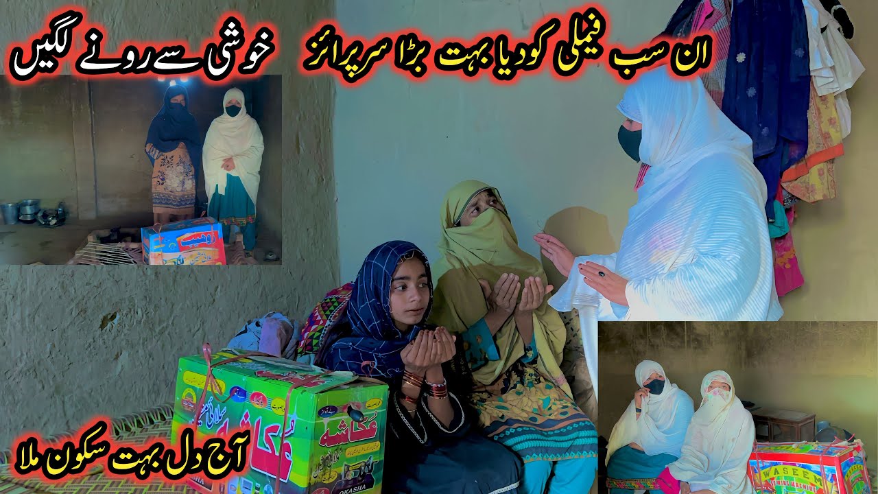 In Families Ko Dia Bahut Bara Surprise | Help Poor People | Altaf Family Vlogs