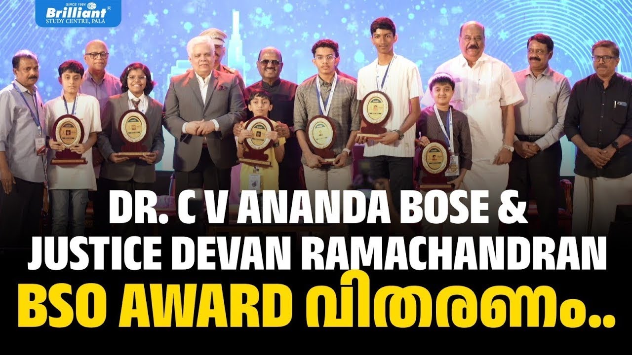 DR. CV ANANDA BOSE & JUSTICE DEVAN RAMACHANDRAN | BSO 2026 AWARD വിതരണം... | BRILLIANT PALA