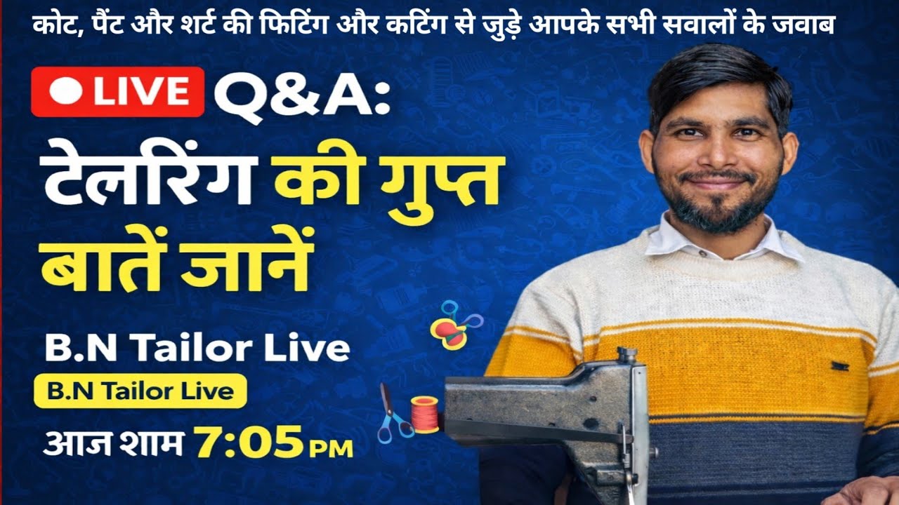 कोट, पैंट और शर्ट की फिटिंग और कटिंग से जुड़े आपके सभी सवालों के जवाब | Live Q&A | B.N Tailor