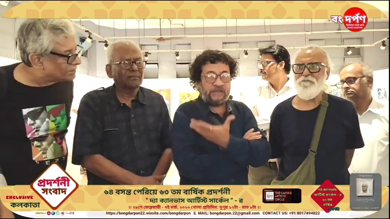 ৬৪ বসন্ত পেরিয়ে ৬৩ তম বার্ষিক প্রদর্শনী