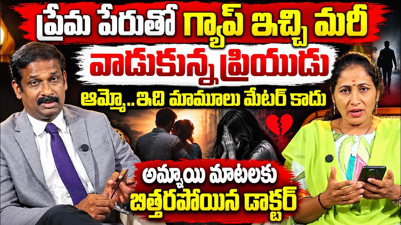 ANDAMAINA JEEVITHAM NEW EPISODE | Best Moral VIDEO | DR KALYAN CHAKRAVARTHY | SumanTV Psychology