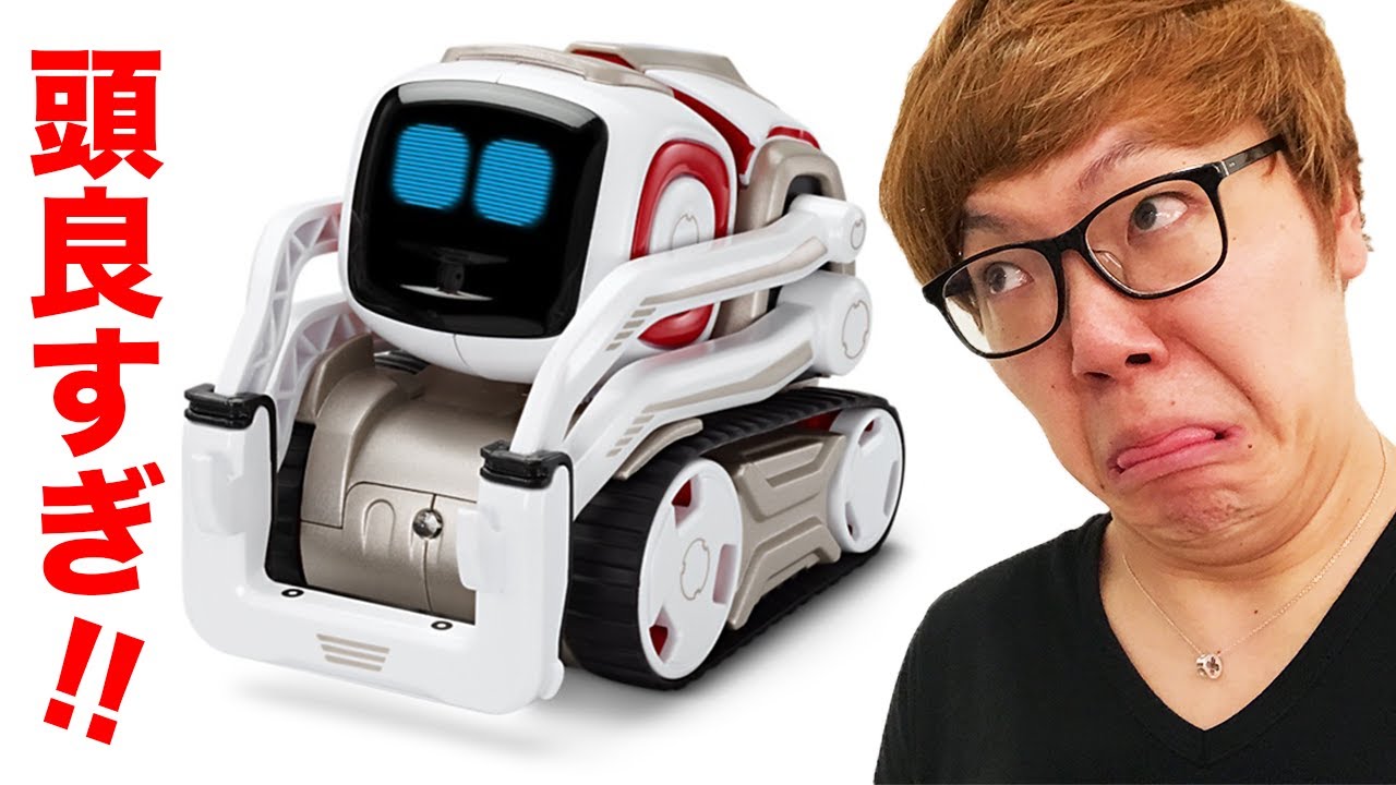 AIロボットの知能がヒカキンを超えている!?【COZMO】