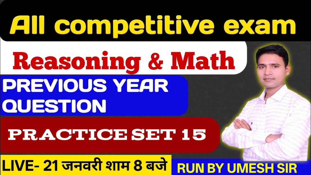 REASONING + MATH FOR ALL EXAMS || PRACTICE SET 15 || REASONING & MATH SHOW | BY UMESH SIR |