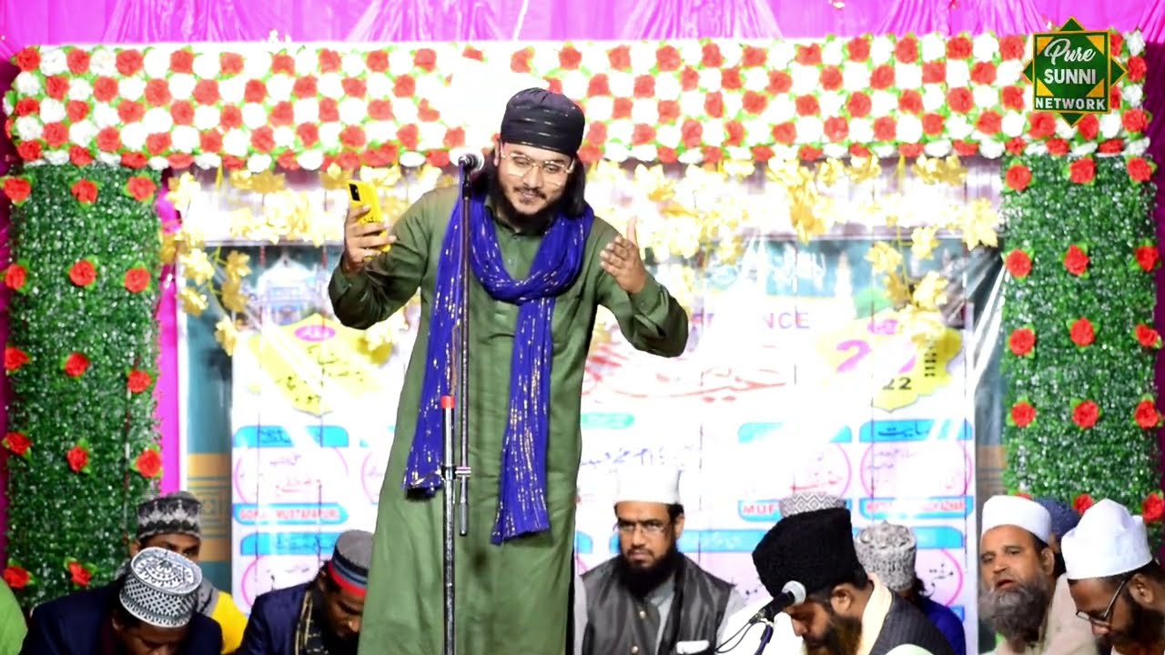 Nadeem Raza Faizi | रबी उल अव्वल का नूरी मंजिल में | New Naat 2022