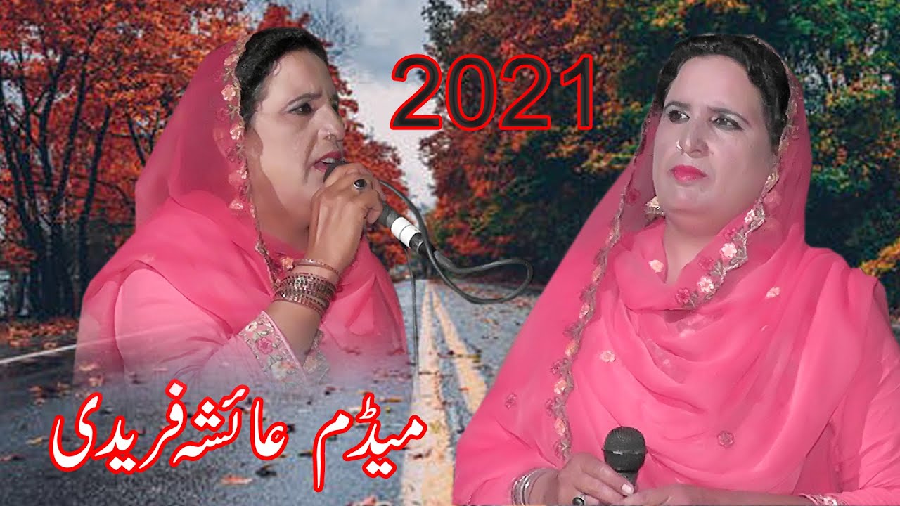 Niki Niki  Gal Madam Ayesha Faridi Basheer Sounds Syedwala