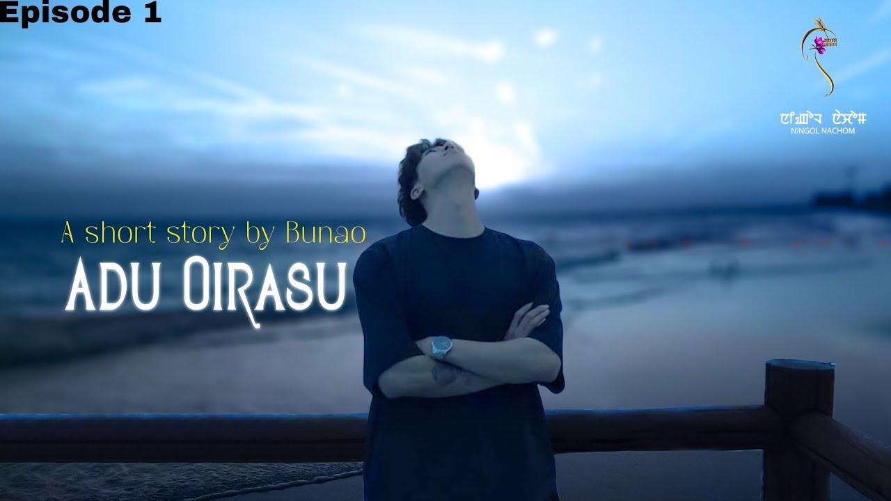 ADU OIRASU (SHORT STORY 1)// BUNAO // THOIBI THOKCHOM