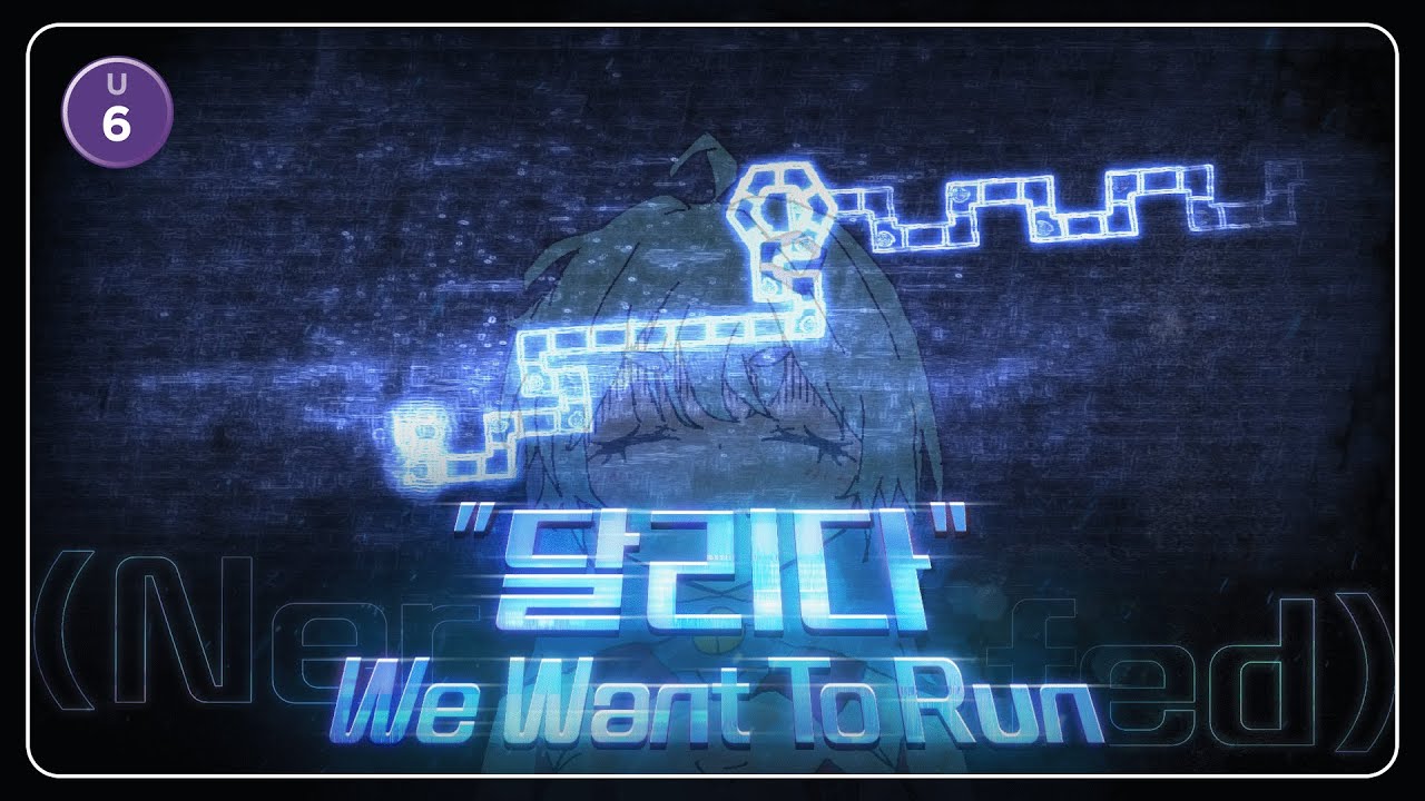 [ADOFAI CLEAR] I Want To Stamina