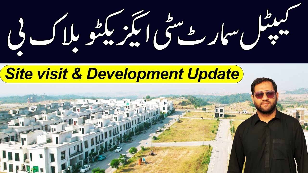 Capital Smart City Executive Block B Latest Site Visit | Lake view Commercial development Update