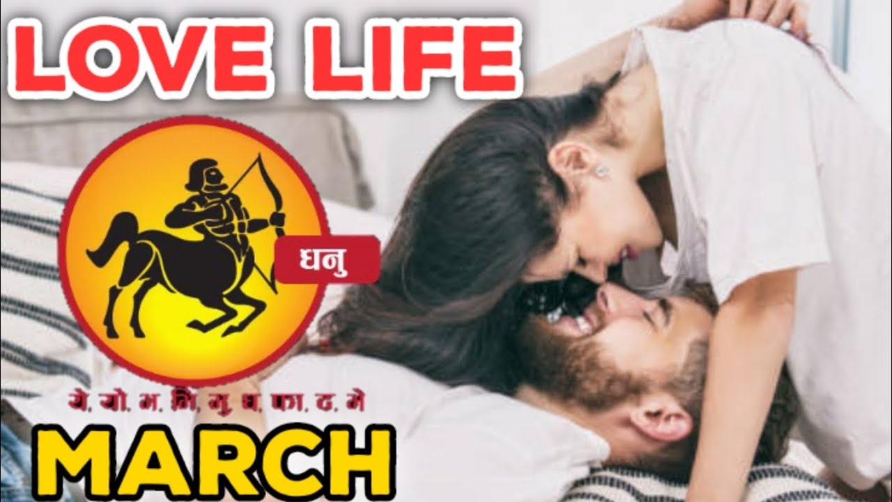 Sagittarius | Dhanu | Monthly Love Tarot Reading | March 2026 | Hindi|@SunshineHindi