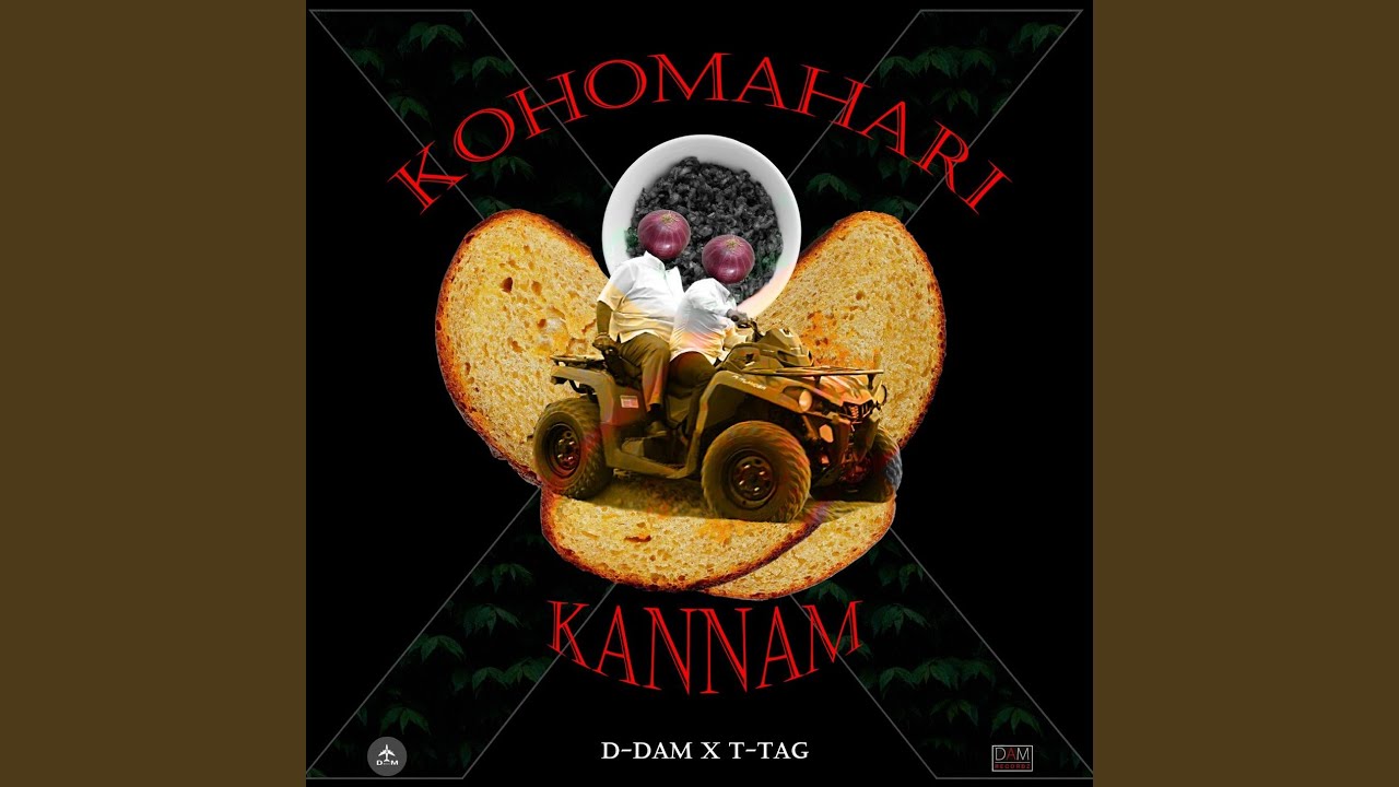 Kohomahari Kannam