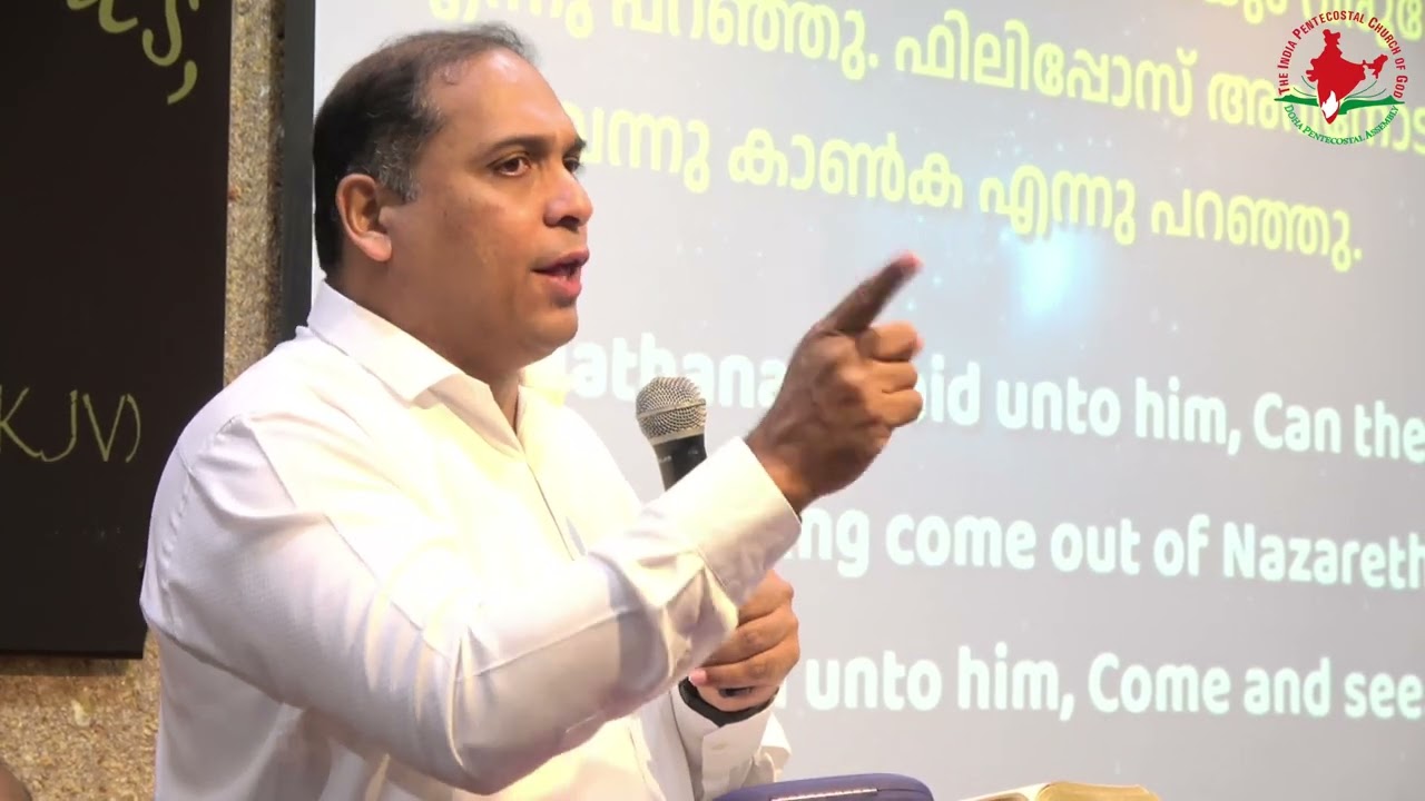 Blessed Message | 20-12-2024 | Dr Shibu K Mathew, Assistant Overseer Church of God Kerala,