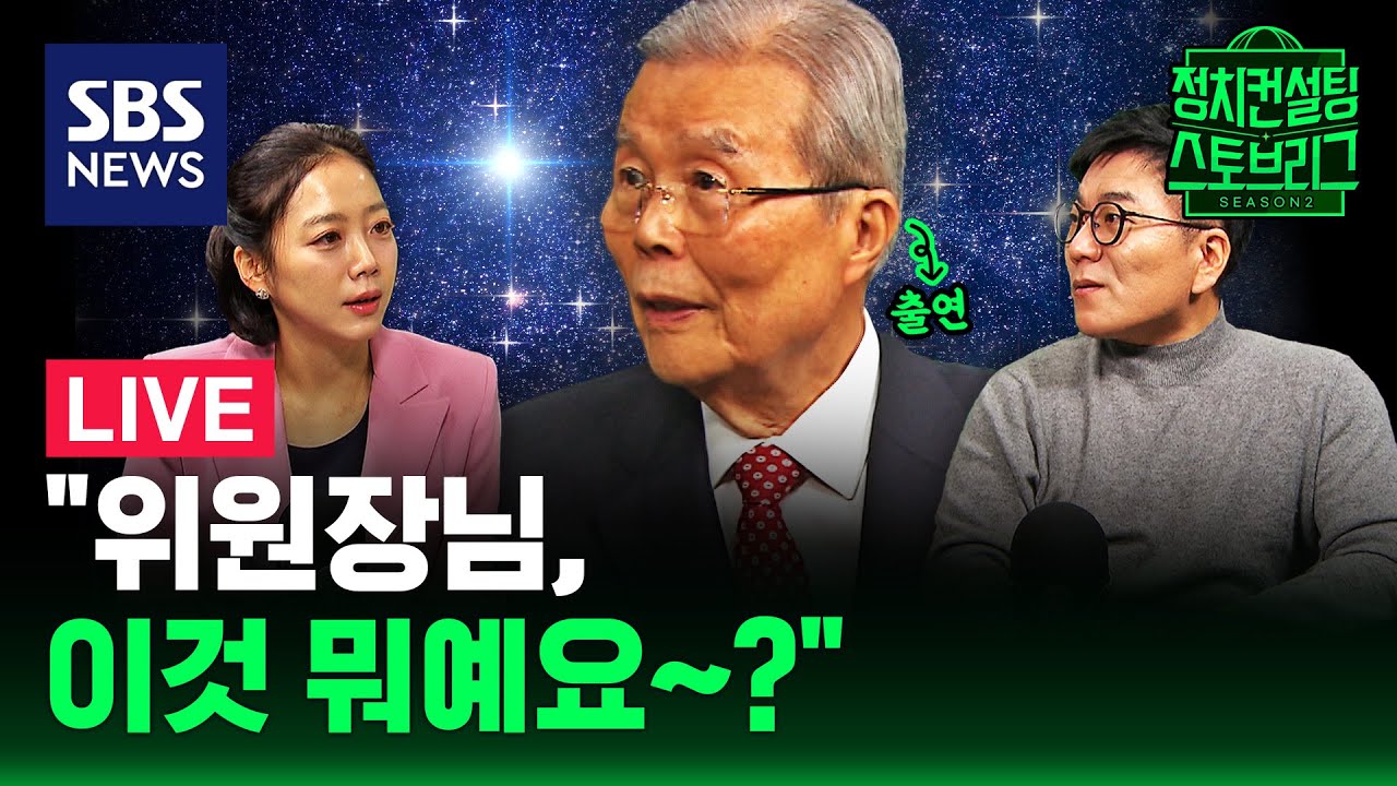 [106회 LIVE] 