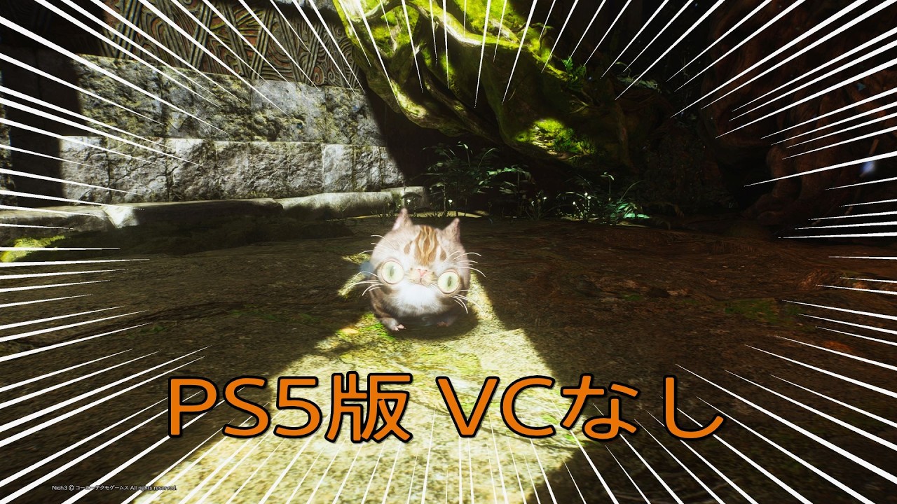 PS5版 仁王3 page 21 ✨🐬✨のんびりと2周目の平安時代をプレイ‼️✨😸✨