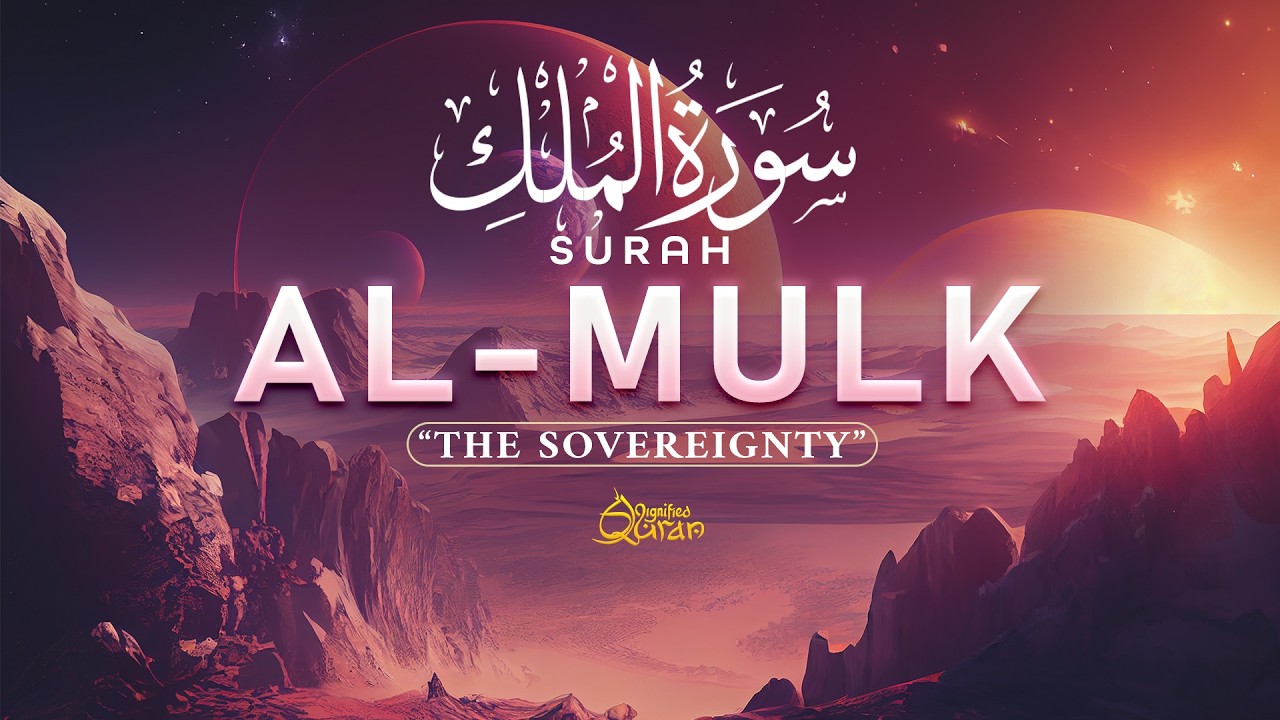 Surah Al-Mulk سورة الملك | Relaxing Lofi Quran for Peaceful Night Sleep | Dignified Quran #surahmulk