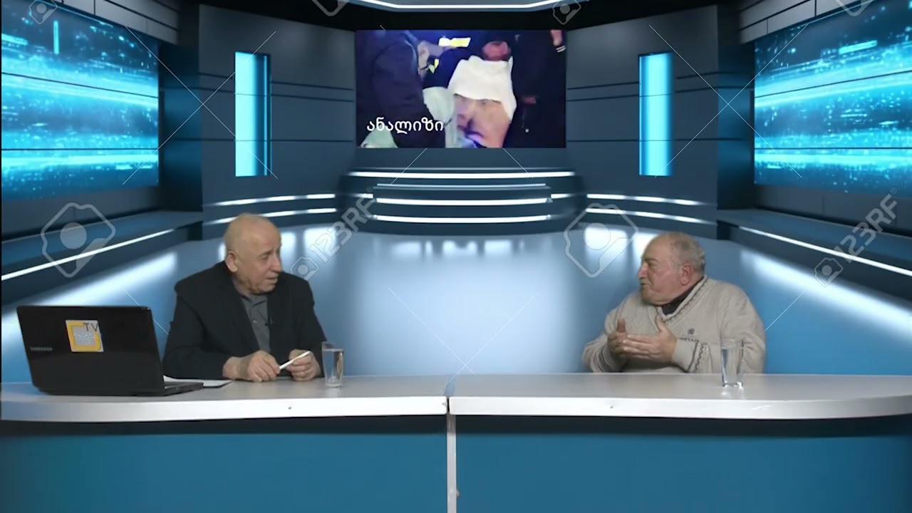 ტრისტან წითელაშვილის საავტორო გადაცემა საზოგადოებრივი დისკუსია 20.02.2026