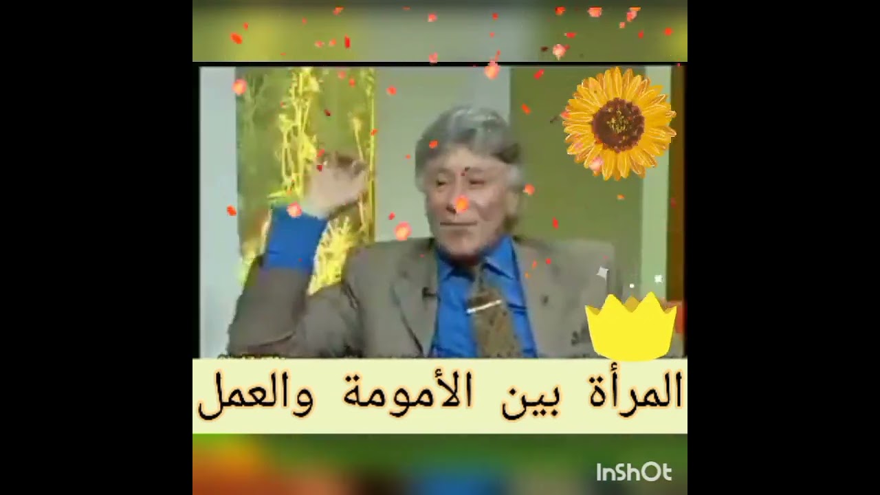 Sk💖 المرأة بين الأمومة والعمل💖
